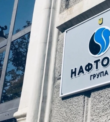 Колишній посадовець Нафтогазу завдав компанії понад ₴26 мільйонів збитків