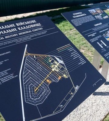 Головне за п’ятницю, 29 серпня: наслідки масованої атаки на Київ, удар по відділенню Нової пошти в Краматорську
