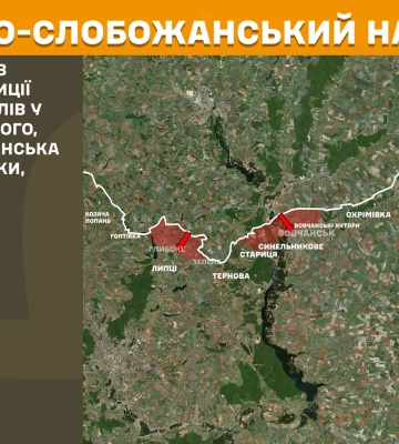 Россиянам удалось прорваться на Боровском направлении – подробности от ISW