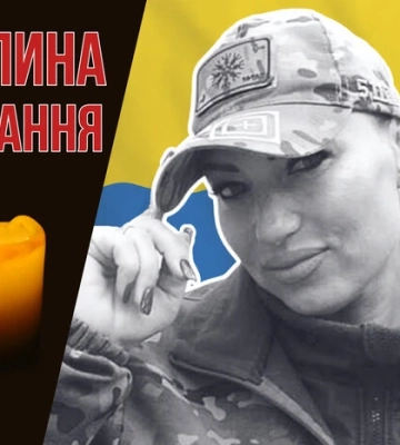 Мінометниця і мама двох доньок загинула у Запорізькій області. Згадаймо Ольгу Сердюк Мінометниця і мама двох доньок загинула у Запорізькій області. Згадаймо Ольгу Сердюк