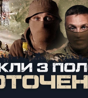 Ад на Покровском направлении: как пехотинцы бригады Нацгвардии "Кара-Даг" вырвались из окружения. ВИДЕО Ад на Покровском направлении: как пехотинцы бригады Нацгвардии "Кара-Даг" вырвались из окружения. ВИДЕО
