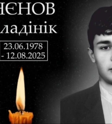 Під час лікування обірвалося життя захисника України з Арциза Владініка Нєнова
