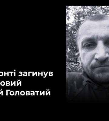 На війні загинули двоє українських бійців На війні загинули двоє українських бійців