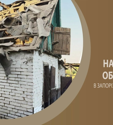 Росія влаштувала масований обстріл Запоріжжя. Загинула людина, ще понад 20 отримали поранення (оновлено)