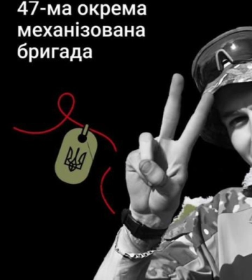 Назавжди 23 роки: пам’яті воїна на позивний «Одеса», який загинув під час виконання бойового завдання на Донеччині Назавжди 23 роки: пам’яті воїна на позивний «Одеса», який загинув під час виконання бойового завдання на Донеччині