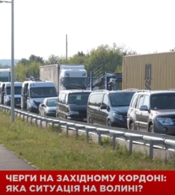 На Волині зросли черги на кордоні: де найбільше (відео)