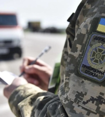 Пропускні операції на пункті пропуску "Паланка-Маяки-Удобне" призупинені – Держприкордонслужба