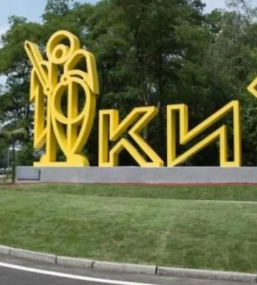 &quot;Только не Киев&quot;: Кремль придумывает «новые столицы Руси», игнорируя факты. ВИДЕО