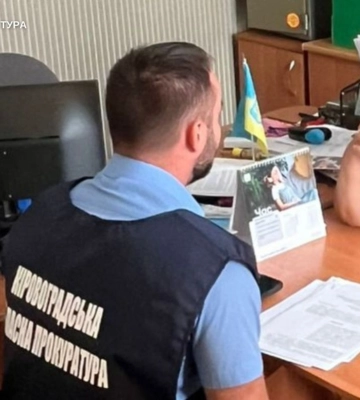 На Кіровоградщині депутатів, посадовців та підрядників підозрюють у зловживаннях, - прокуратура