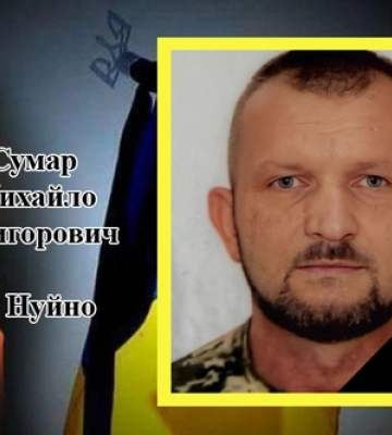 У громаді на Волині дружині загиблого воїна вручили його орден
