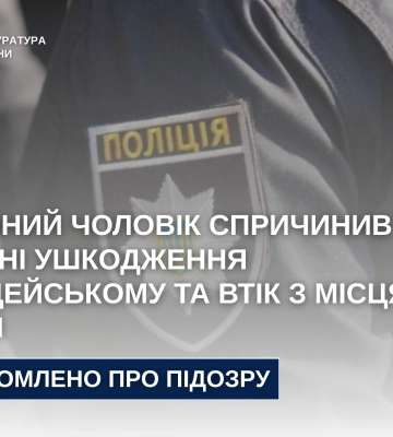 Тікав під патруля та чинив опір поліції - на Житомирщині підозрюють колишнього правоохоронця