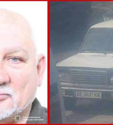 Поліція розшукує мешканця Дніпропетровської області, який зник під час поїздки на Донеччину