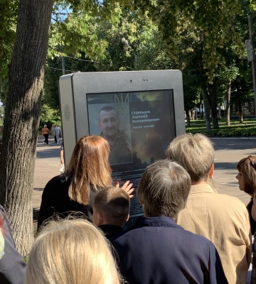 У Глухові запрацював сенсорний інформаційний стенд біля Дошки Пам’яті