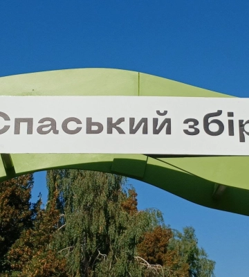 У Полтаві стартував благодійний етно-ярмарок «Спаський збір 2.0: Сонце за нас»
