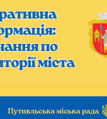 Ворожі безпілотники атакував Путивль: пошкоджено авто та горить будинок