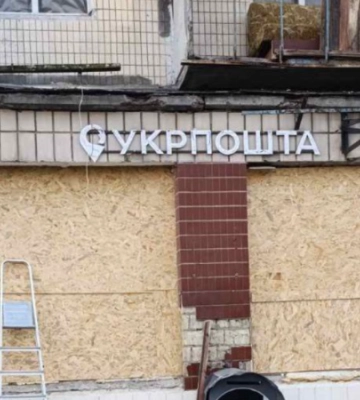 Ракета РФ уничтожила отделение &quot;Укрпошты&quot; в Киеве - гендиректор