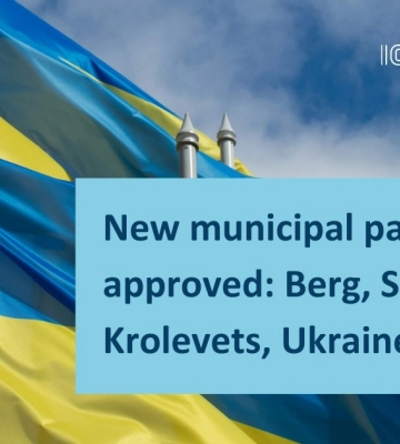 Шведський муніципалітет Берг та український Кролевець стали партнерами