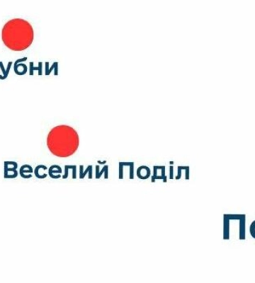 На Полтавщині оголосили надзвичайний рівень пожежної небезпеки