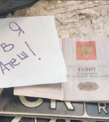 Россияне обстреляли друг друга на Херсонском направлении