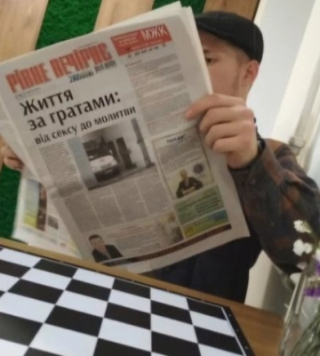 «Терен» ніколи не соромився казати, що рівнянин, і зізнався, що саме любить у рідному місті