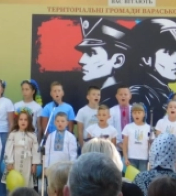 «Вараський гарт»: у громаді на Рівненщині відбувся захід для соціальної адаптації ветеранів і їхніх родин