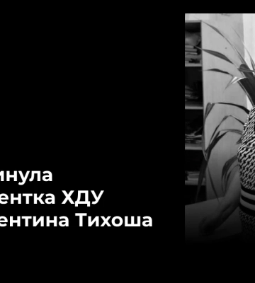 В Олешках загинула херсонська науковиця Валентина Тихоша