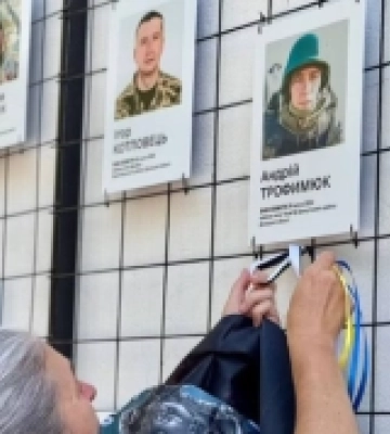 У Нововолинську відкрили Стіну Надії