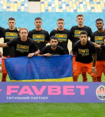 &quot;Шахтер&quot; в День города Донецка одержал победу в матче УПЛ