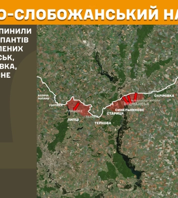 Збільшилася кількість російських атак у Харківській області