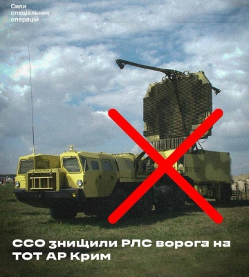 ССО Украины уничтожили РЛС комплекса С-300 в оккупированном Крыму