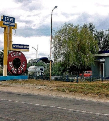 «Стояв добу прикутим до дерева, пропонували бути стукачем». Свідчення посадовця Голої Пристані про окупацію