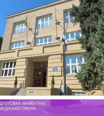 Практична підготовка майбутніх працівників медичної сфери (відео)