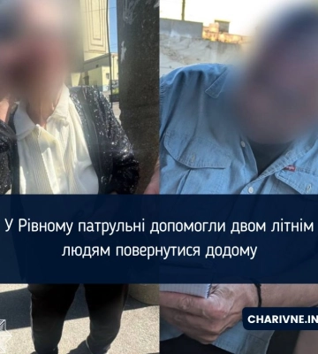 У Рівному патрульні допомогли двом літнім людям повернутися додому