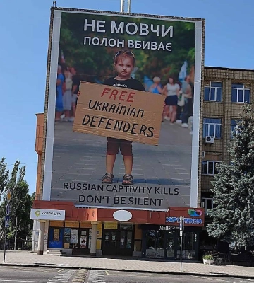 «Укрпошта» виставила на продаж приміщення головпоштамту у Миколаєві