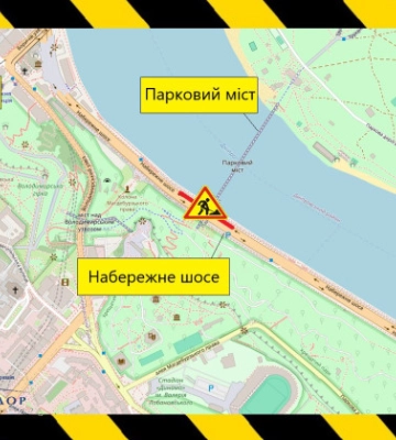 В Киеве частично ограничат движение по Набережному шоссе