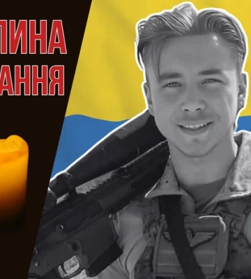 Розвідник-снайпер поліг на Донеччині. Згадаймо Романа Фризюка