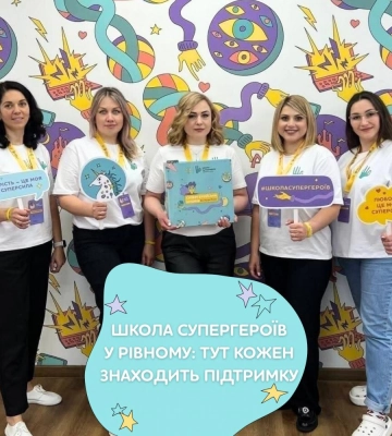 Понад 1300 дітей вже пройшли навчання у Школі Супергероїв на Рівненщині