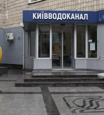 Закупівля реагентів для питної води. Нацполіція викрила схему розкрадання у «Київводоканалі»