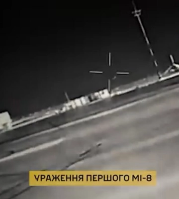 &quot;Призраки&quot; ГУР отправили миллионы долларов Путина в ад: видео атаки в Крыму