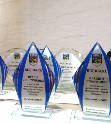 У Миколаєві нагородили кращих веслувальників