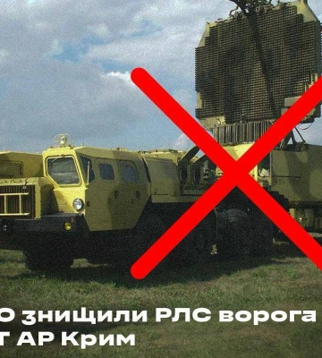 Вибух у Саках: українські спецпризначенці знищили російську РЛС