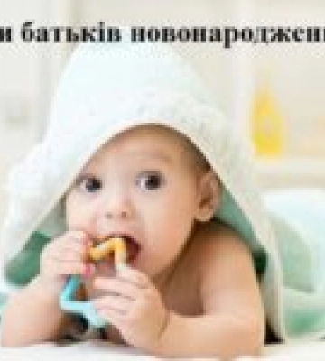 У Трускавці виплачено 590 тисяч гривень на підтримку новонароджених