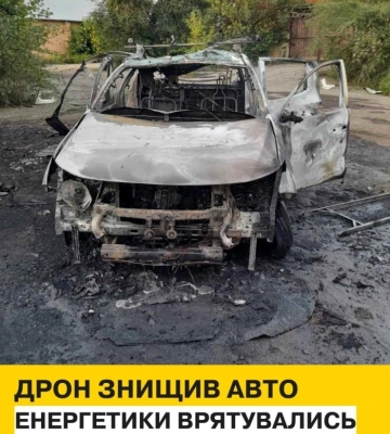 Рашисти вдарили по енергетиках на Дніпропетровщині — згоріла автівка