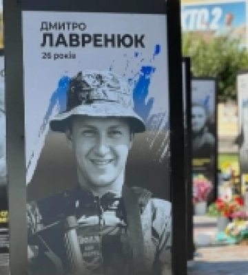 Майдан скорботи: ще 24 портрети полеглих на війні захисників встановили у центрі Рівного (ФОТОФАКТ)