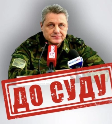 Обвинувальні матеріали щодо «колишнього прем’єр-міністра лнр» скеровано до суду