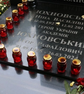 Сьогодні Ігорю Юхновському виповнилося б 100 років: у Львові вшанували пам’ять видатного науковця