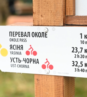 На Закарпатті відкрили 55-кілометровий гірський веломаршрут