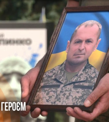 З військовим Сергієм Бортніком попрощалися у Рівному