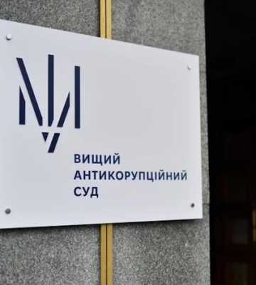 Антикорупційний суд відкликає назад обвинувачених в топкорупції, які втекли до ЗСУ