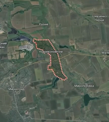 ЗСУ звільнили населений пункт у Донецькій області